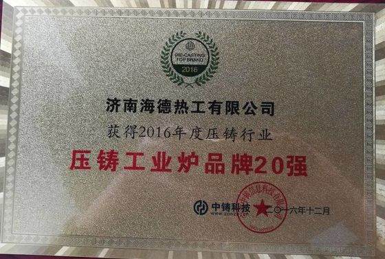 Bộ phận làm nóng cacbua silic hình chữ U cho khuôn đúc hợp kim nhôm